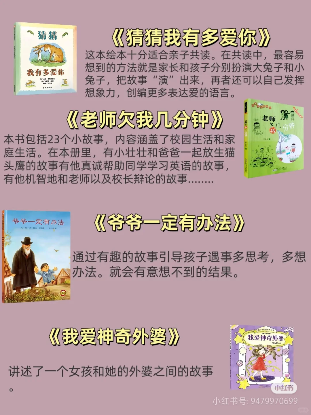 成都的家长们，看看你的孩子读过几本？