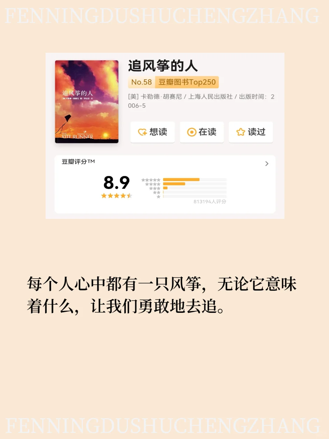 世界级名著无法超越的封神名句，你看过哪些