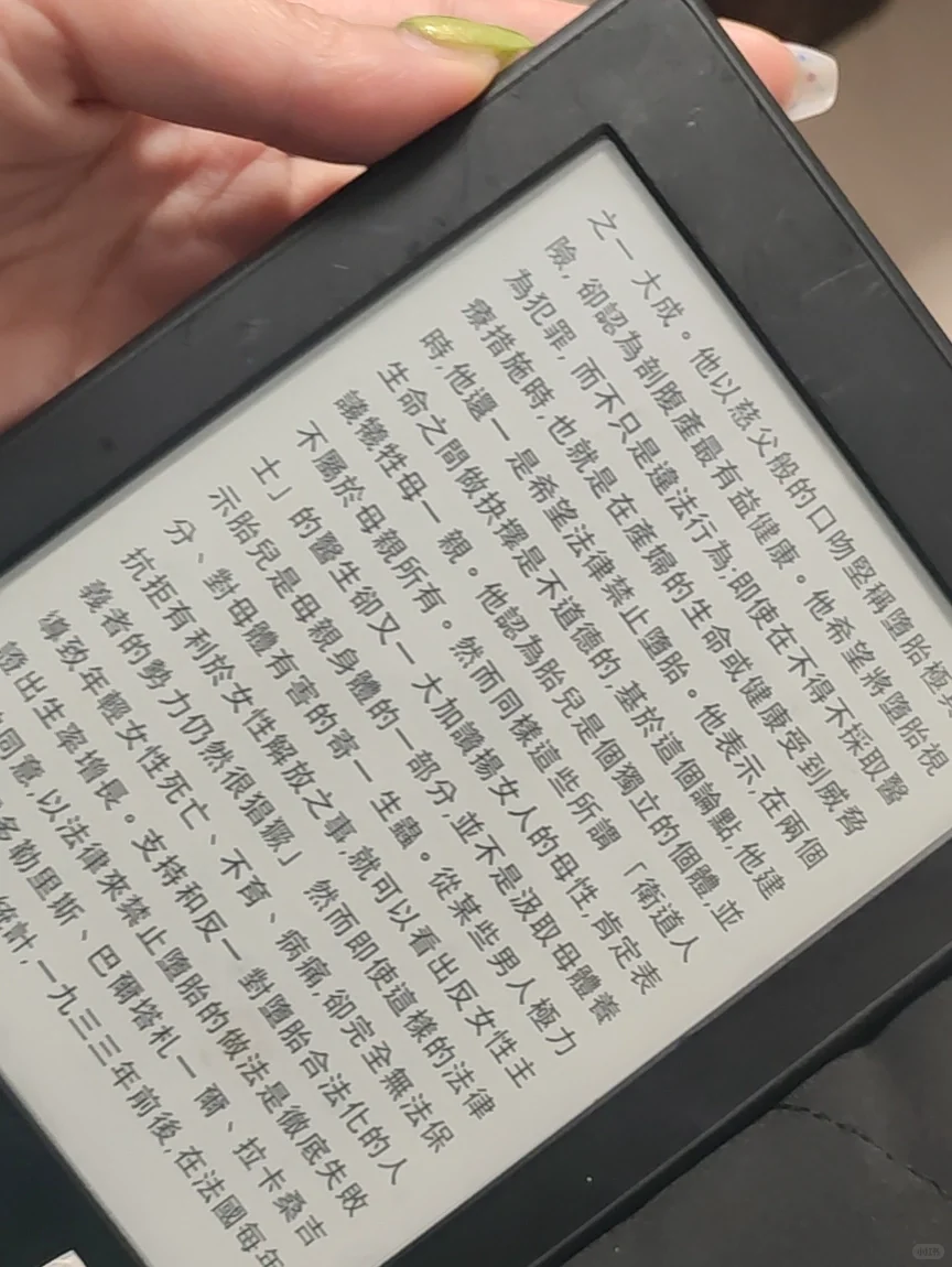 感谢小红薯们，实现kindle漫画自由！