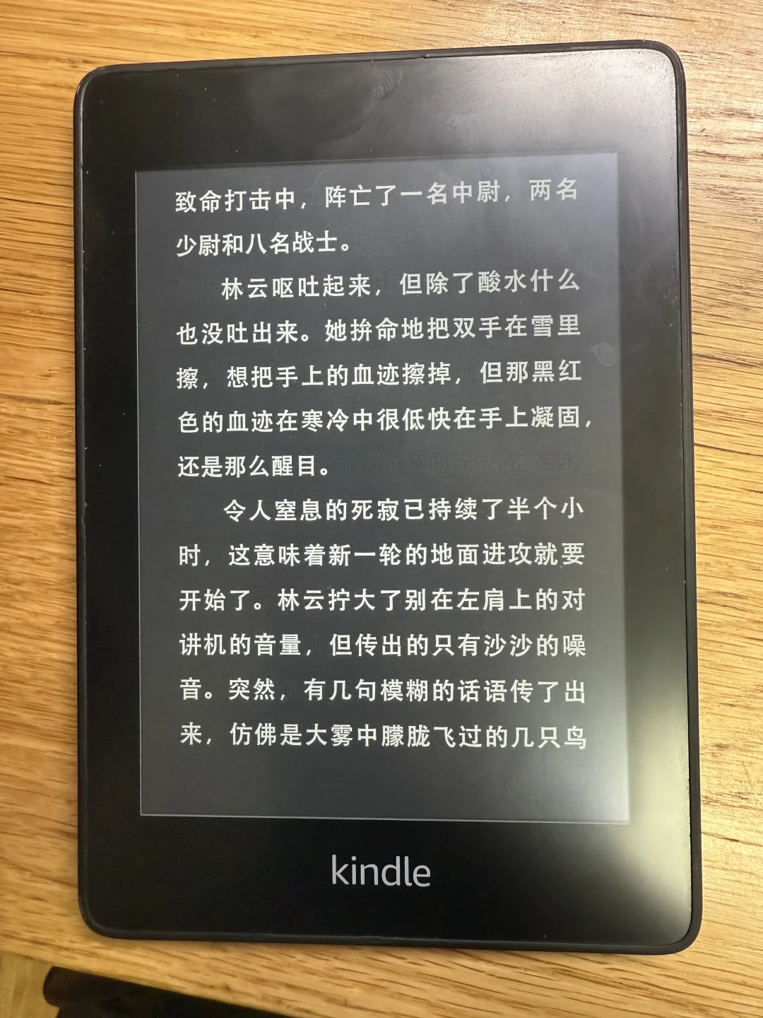 ➗一个kindle kpw4（出了，感谢小红书，真的快）