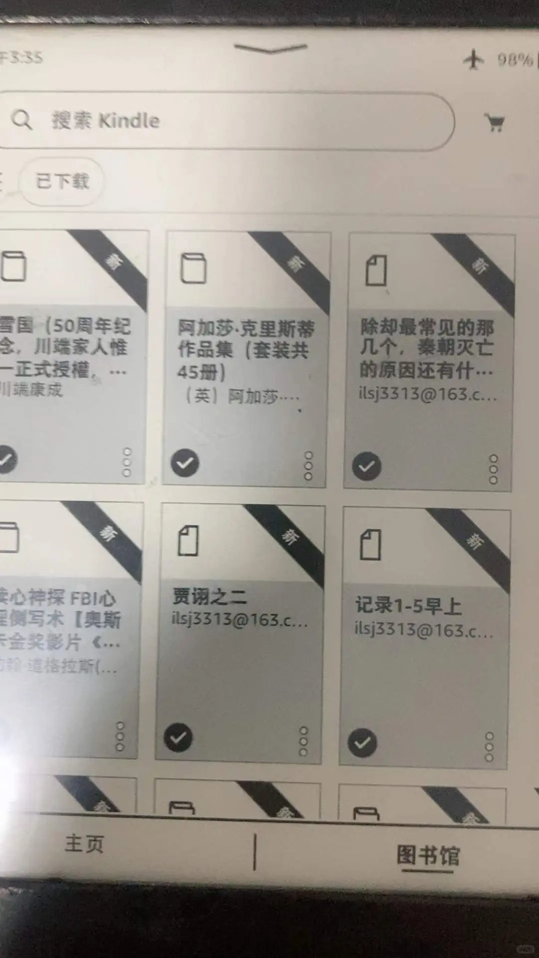 Kindle的书恢复了，卑素夫你个扑街！