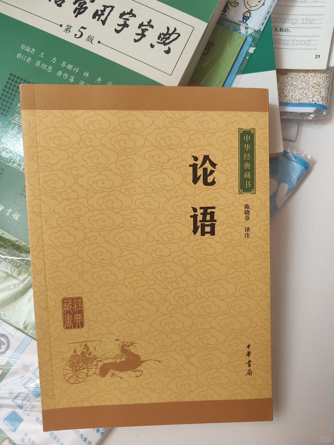 📚 知识的宝库 | 精选二手书籍