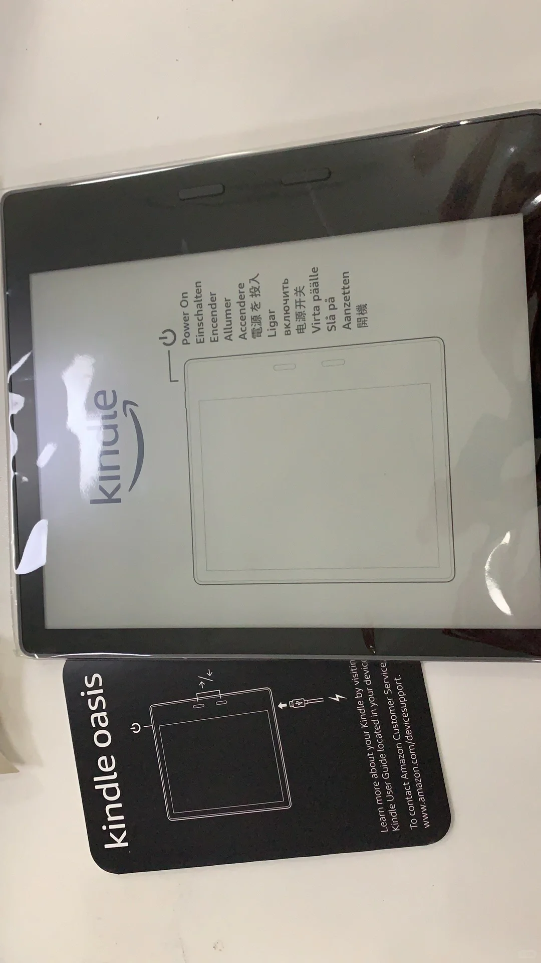 2023年我还在买Kindle