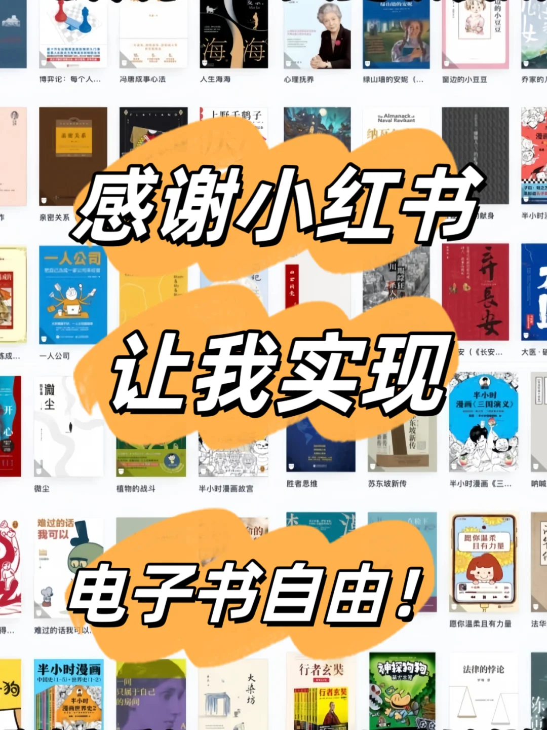 被同事介绍的电子书资源彻底惊艳到了