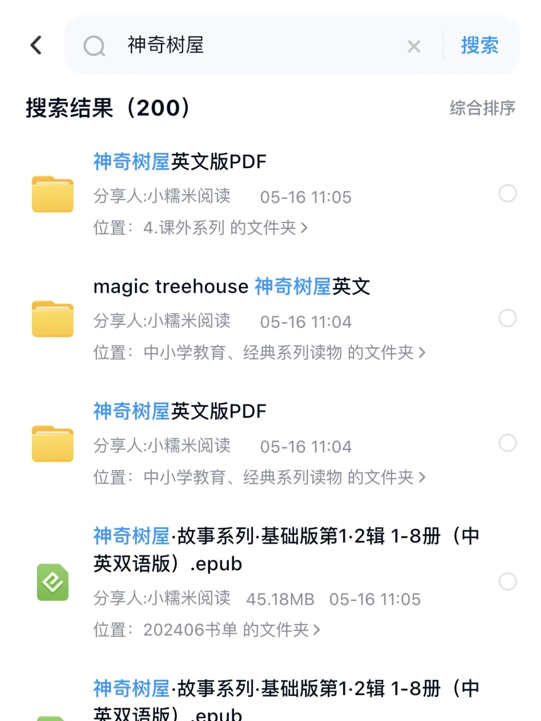 Kindle下载电子书教程来啦，快来看！