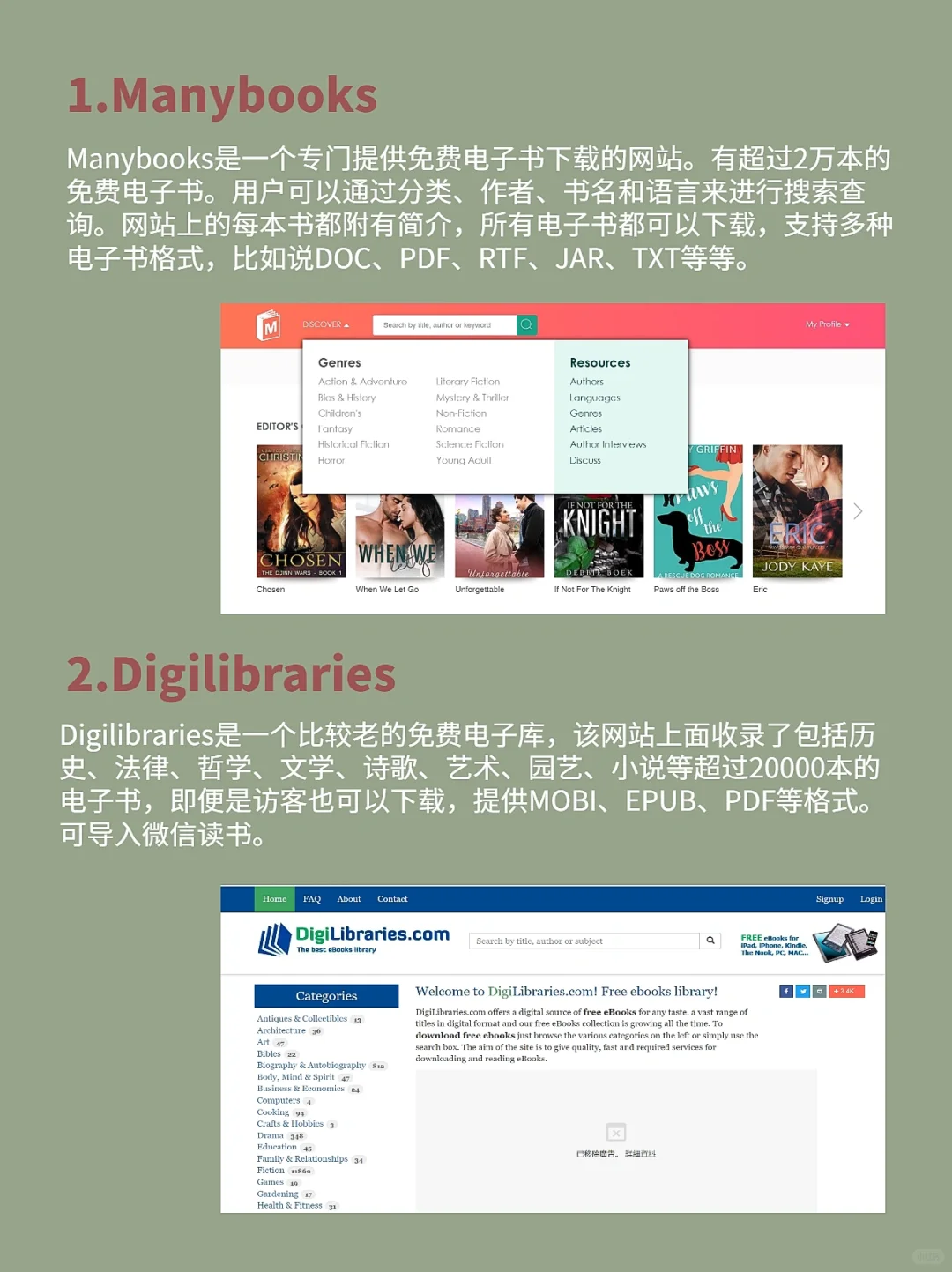 18个免费电子书资源网站2⃣️｜实现电子书自由