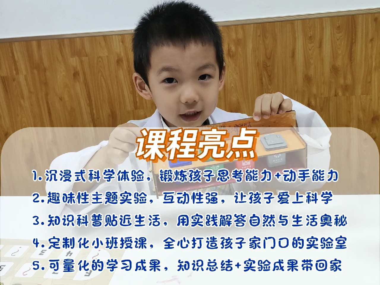 孩子暑假去哪里玩?适合4-12岁孩子的体验课