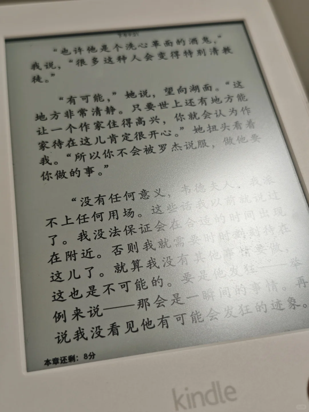 当我想买新板子时发现8年前的kindle还醒着