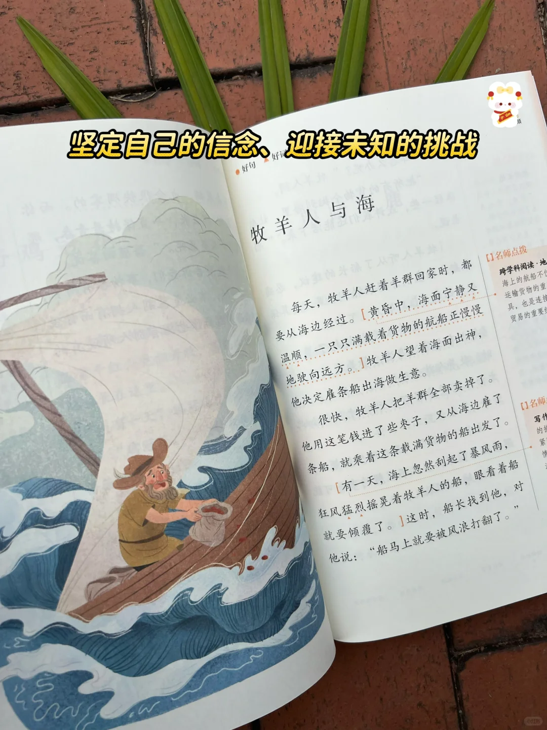 语文老师要求必读书籍