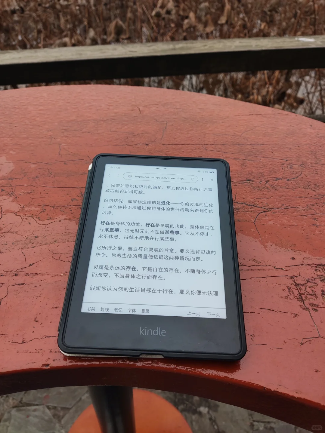 《与神对话》这本书真的好奇怪呀