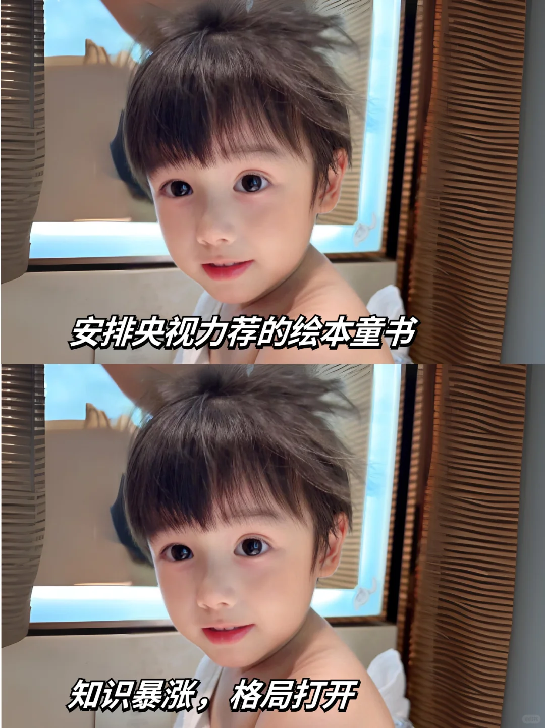 不愧是央视！专为少儿力荐的必读百科童书