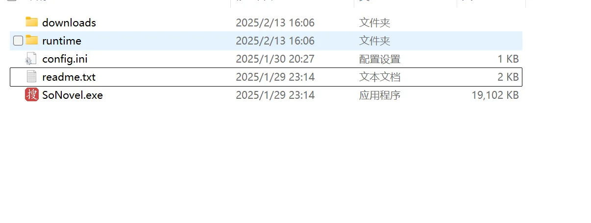 so-novel，推荐一款好用的网络小说下载器