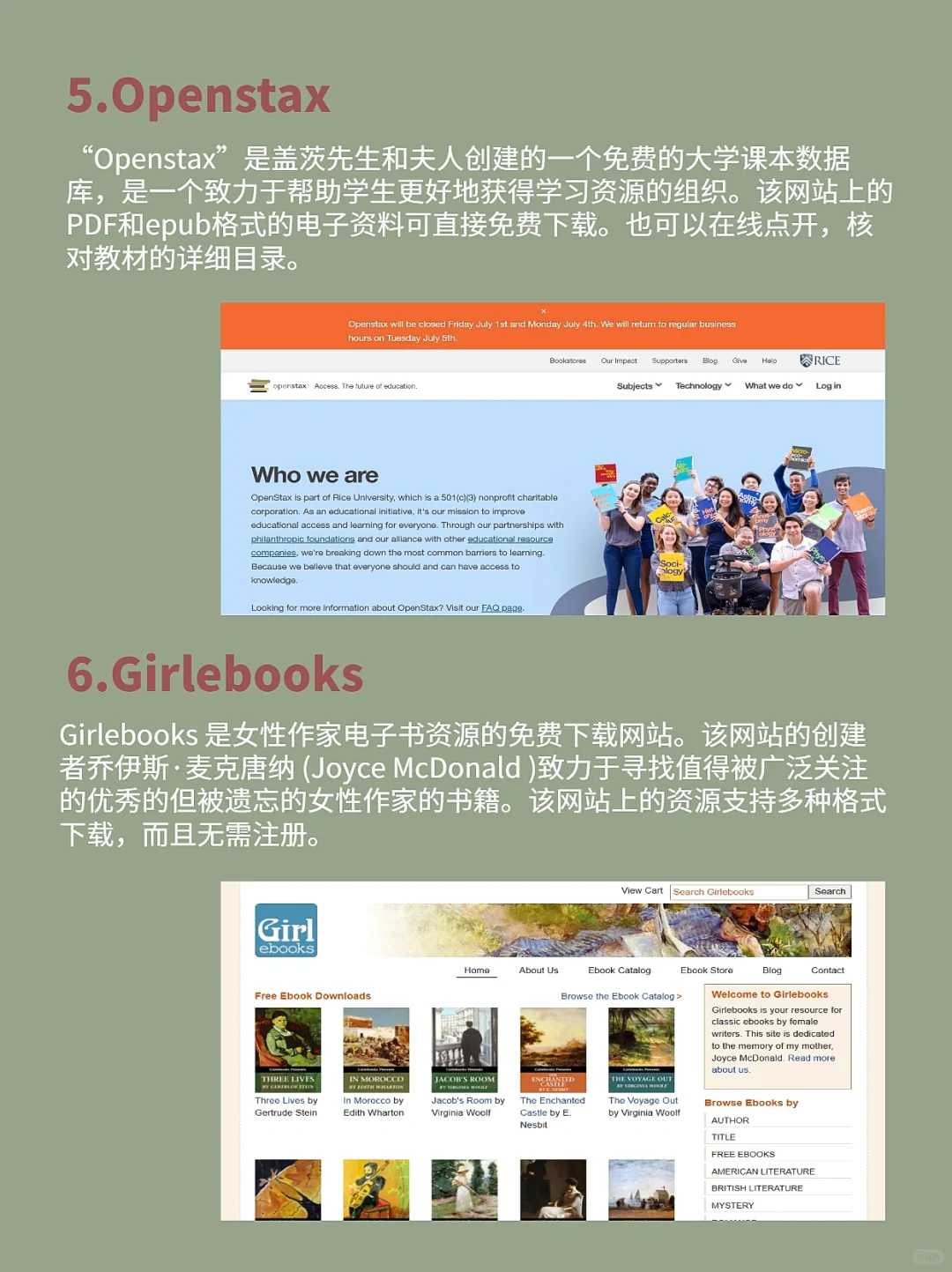 18个免费电子书资源网站2⃣️｜实现电子书自由