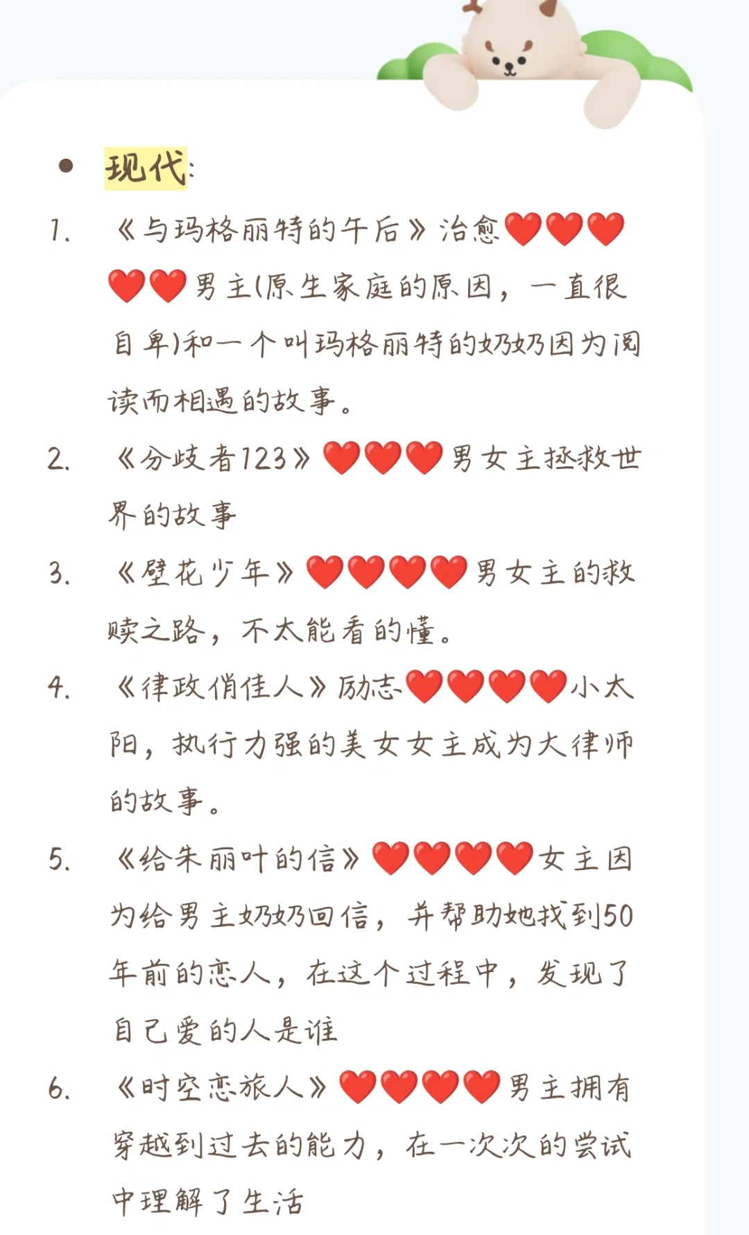 b站电影推荐