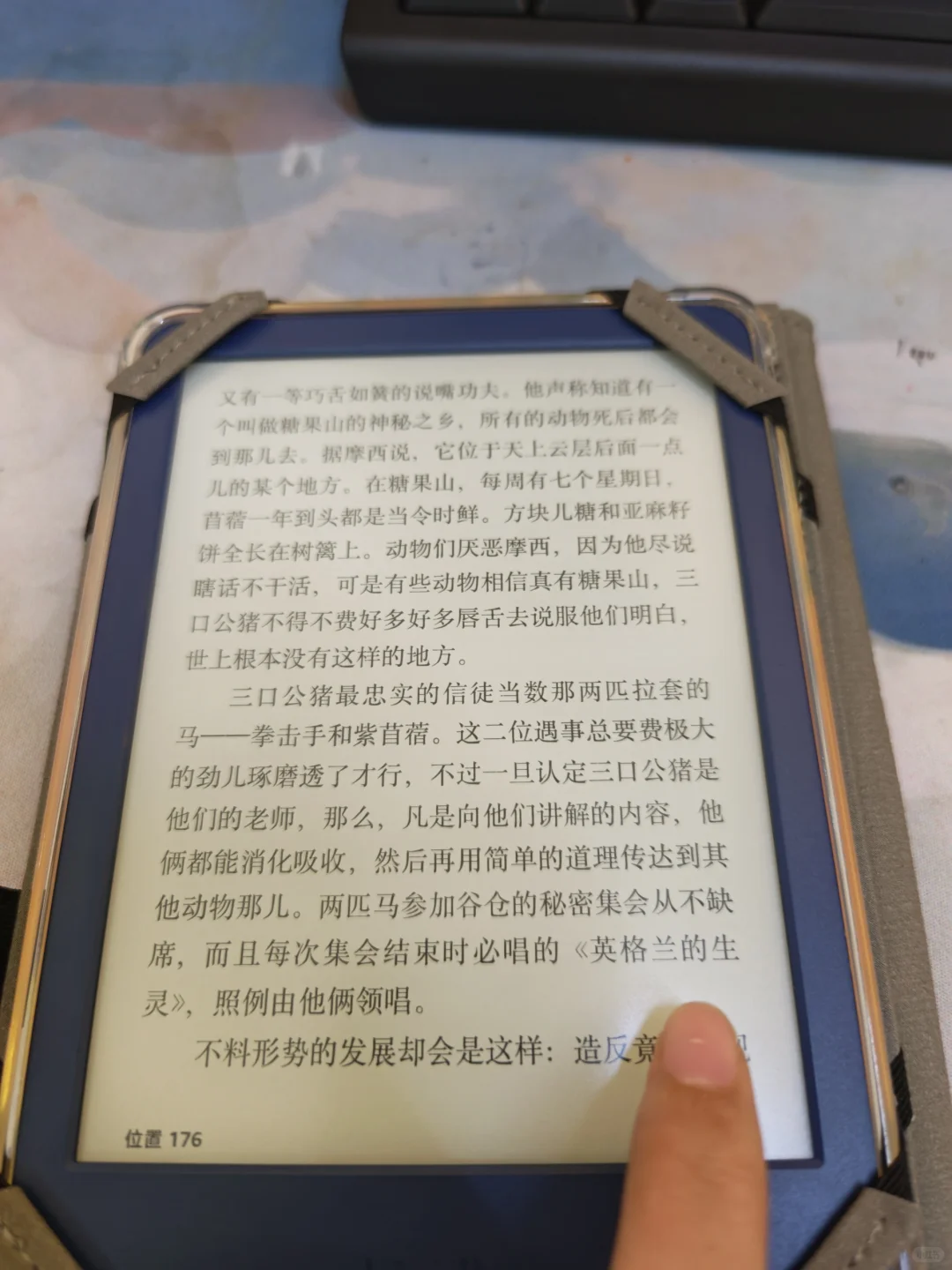 又入手一种电子产品