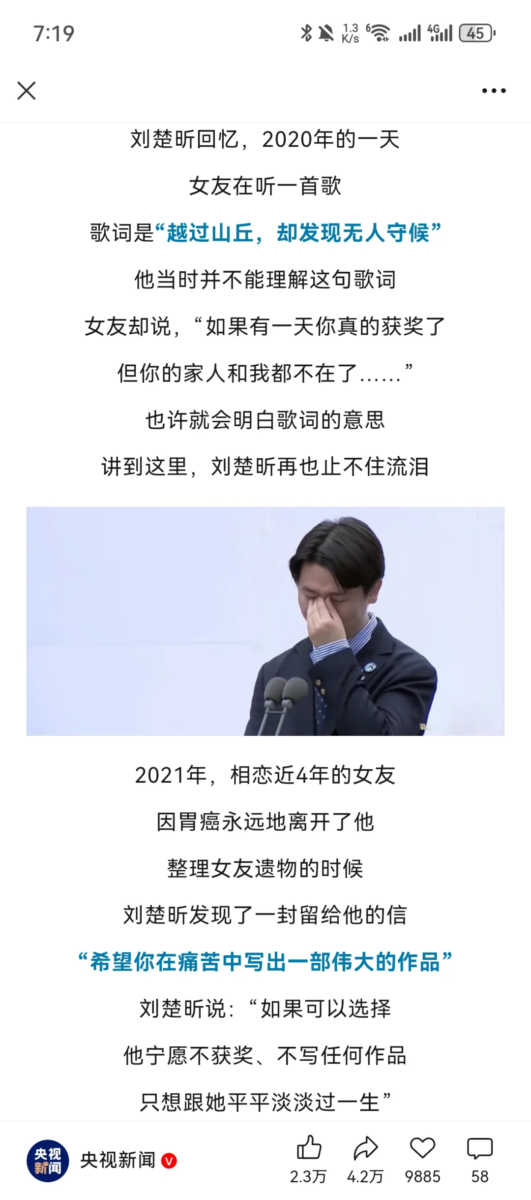 期待《泥潭》的出版，我会买首版的
