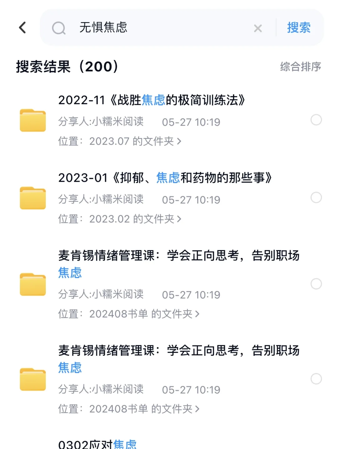 Kindle下载电子书教程来啦，快来看！
