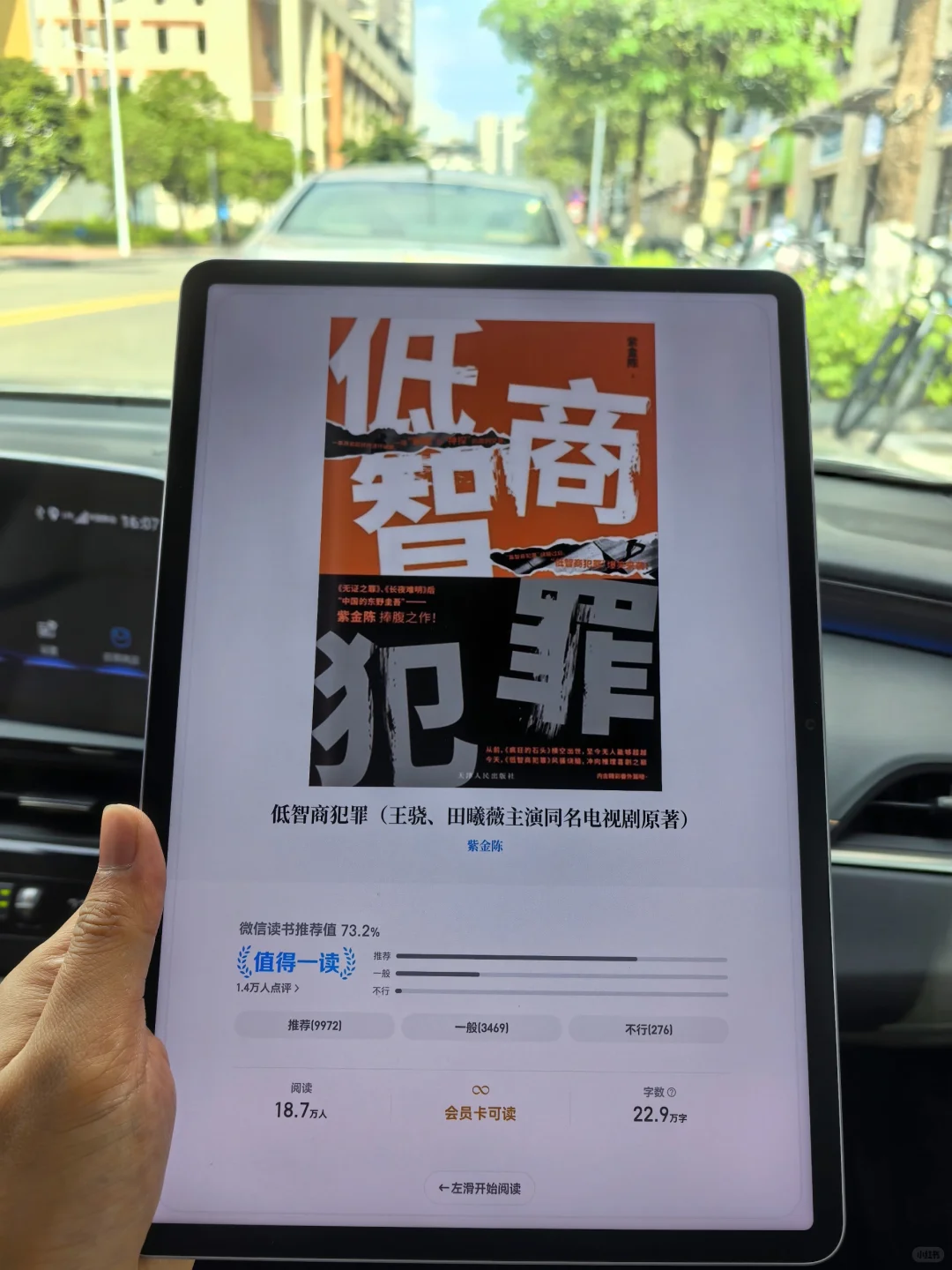 妈耶❗为什么现在才发现这个电子书资源包啊