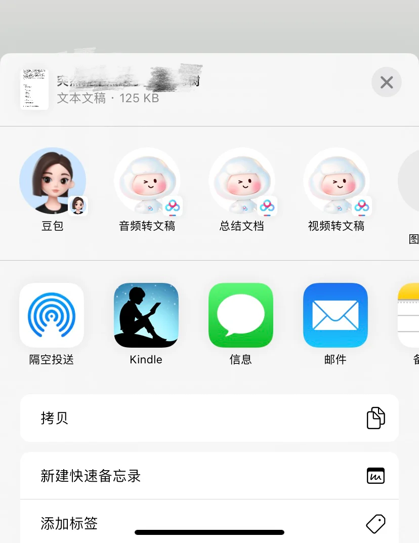 Kindle美亚账号传书总报错？3步解决格式兼容