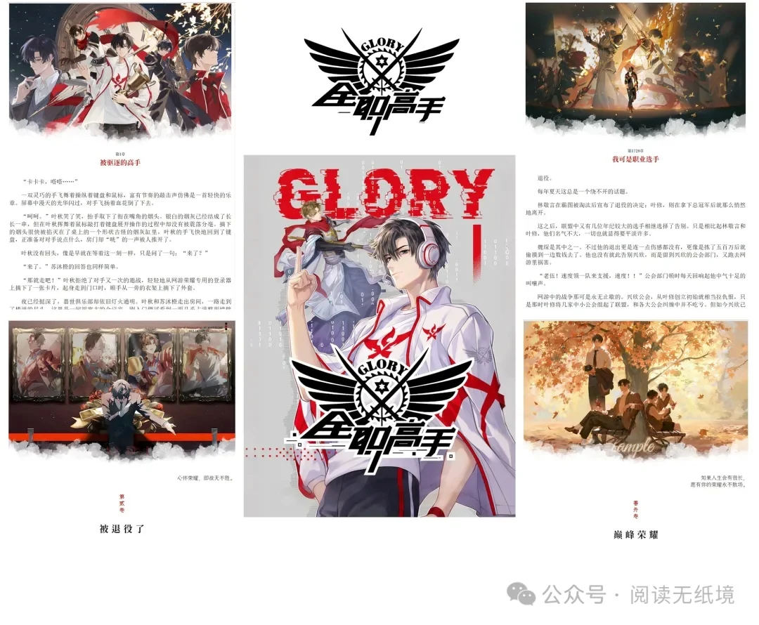 一些适配kindle排版精良的小说
