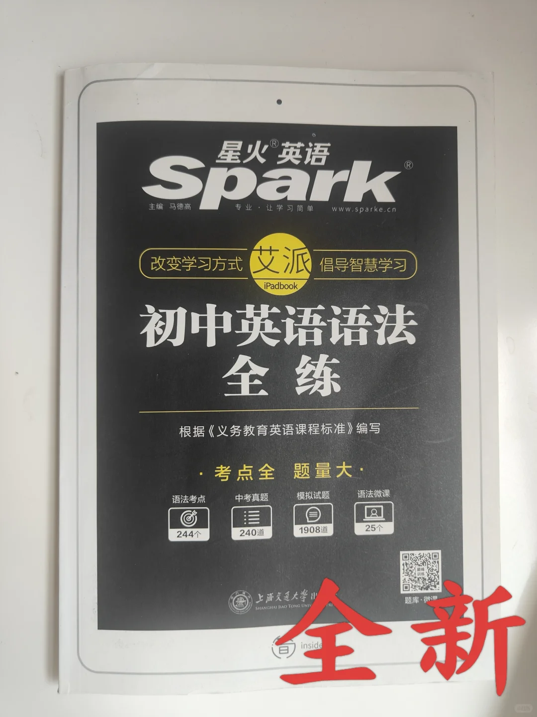 📚 知识的宝库 | 精选二手书籍