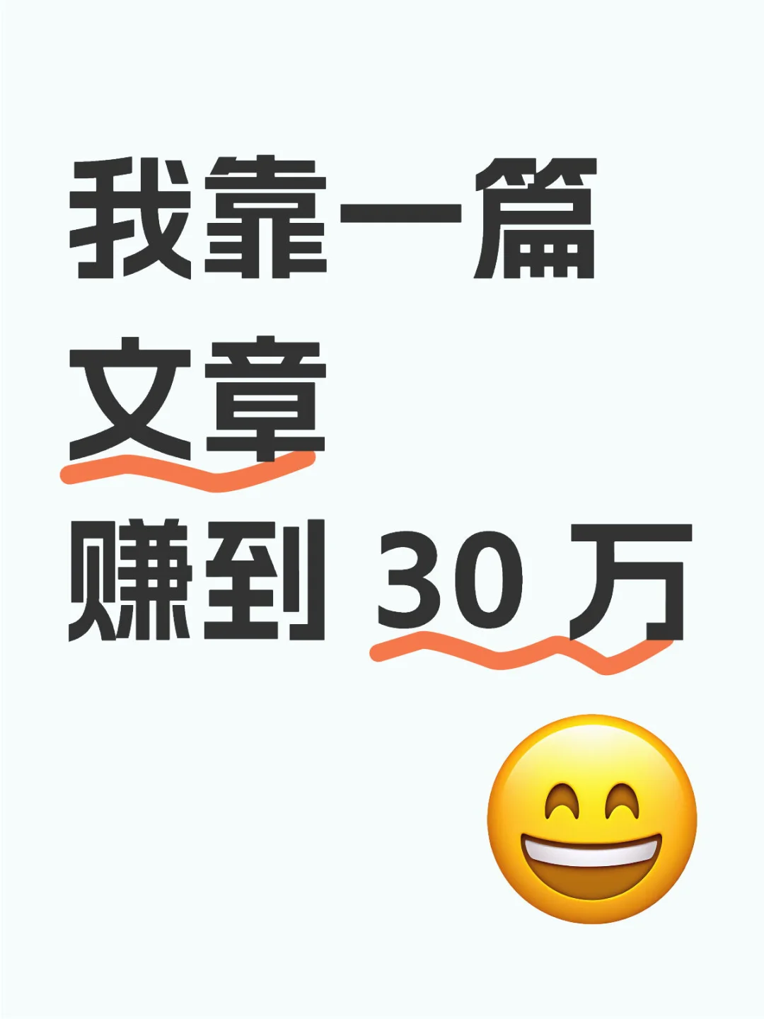 一个写作大赛，得了二等奖