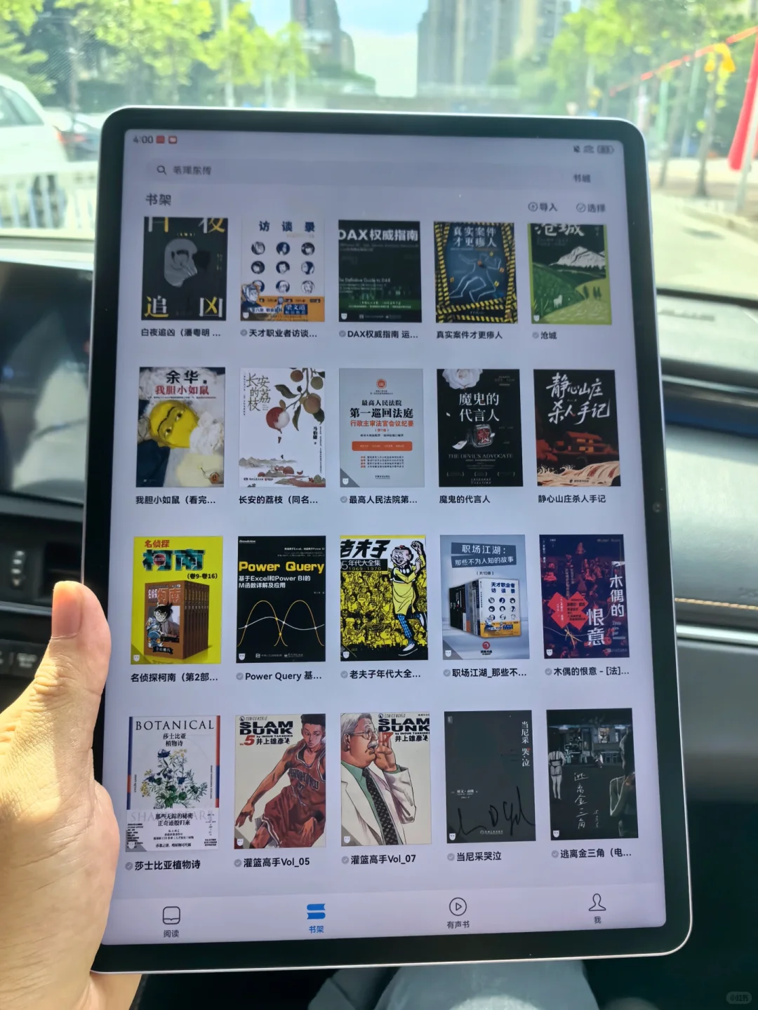 真香❗️解锁了kindle看书的新方式太爽啦！！