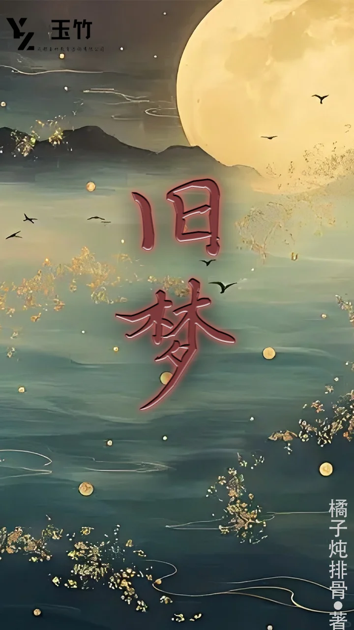 12月文学作品征集大赛【虐文】获奖名单公布