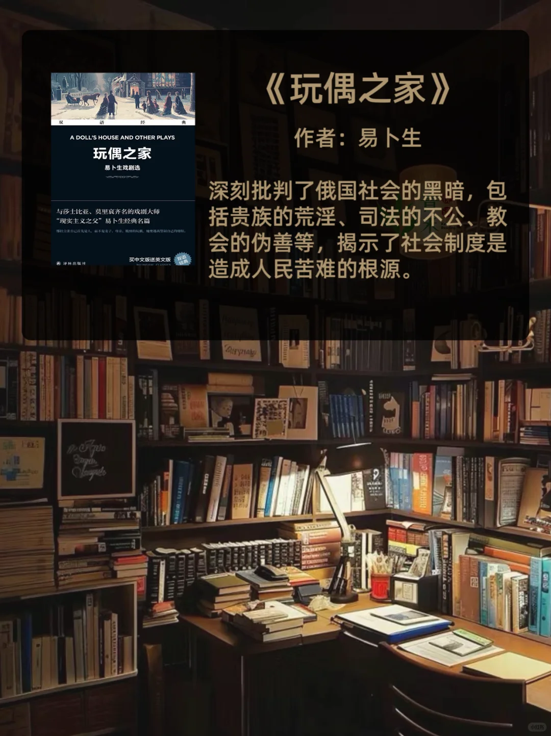 书单 | 大学生必读的15本经典书籍🔥