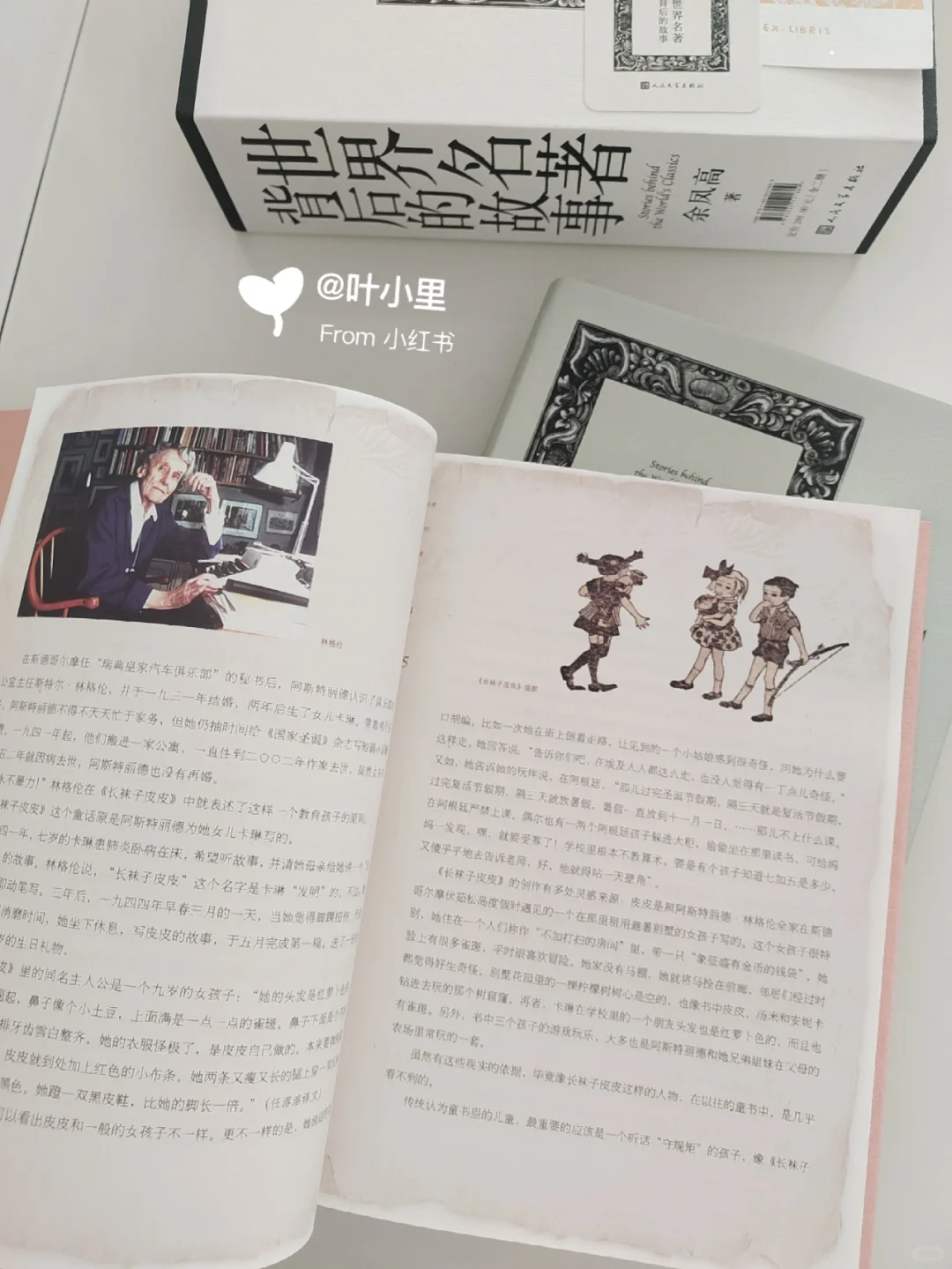 亲子阅读//好书推荐10《世界名著背后的故事》