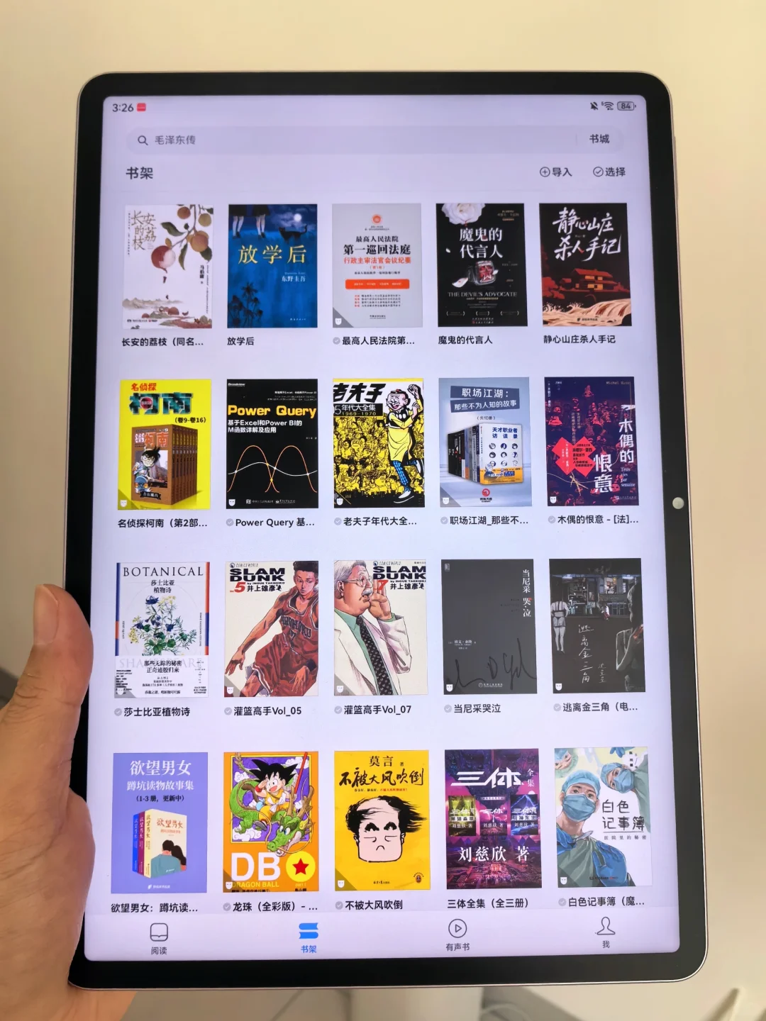 电子书资源库！整个办公室都在跟我要🔗！
