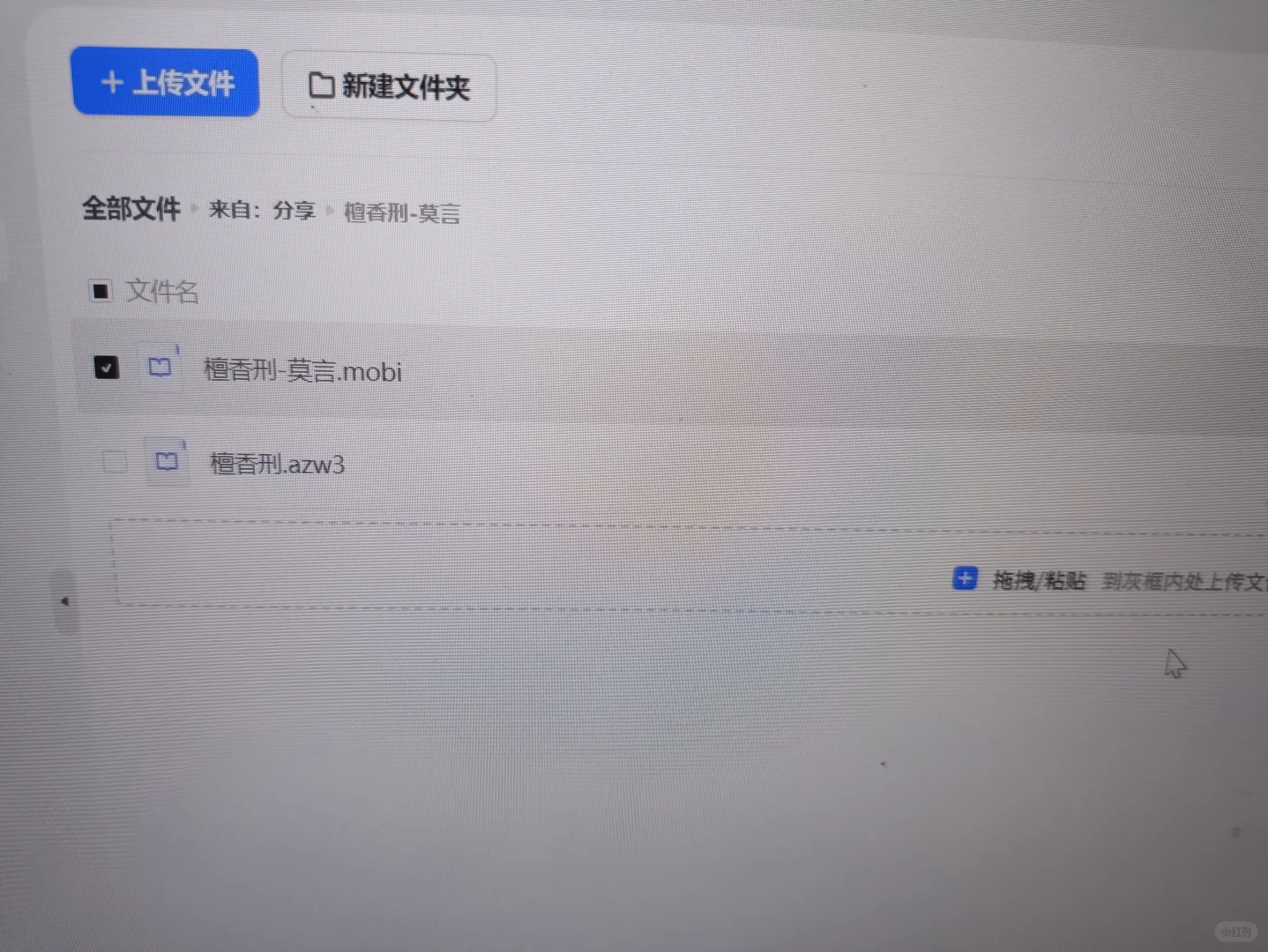 盘活kindle