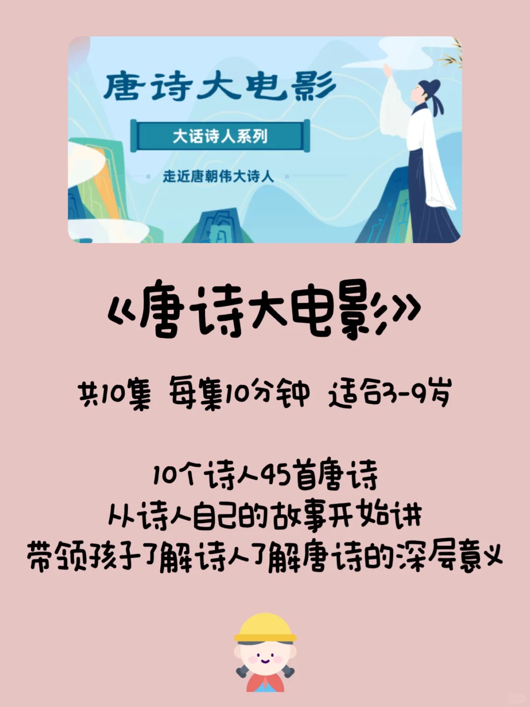 幼儿园看完这5部动画片，幼小衔不焦虑！