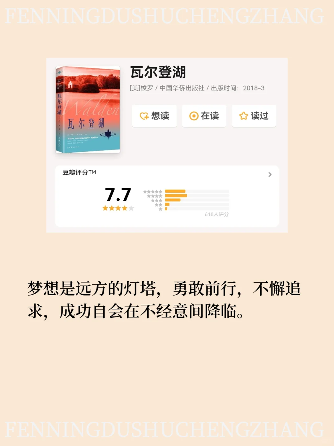 世界级名著无法超越的封神名句，你看过哪些