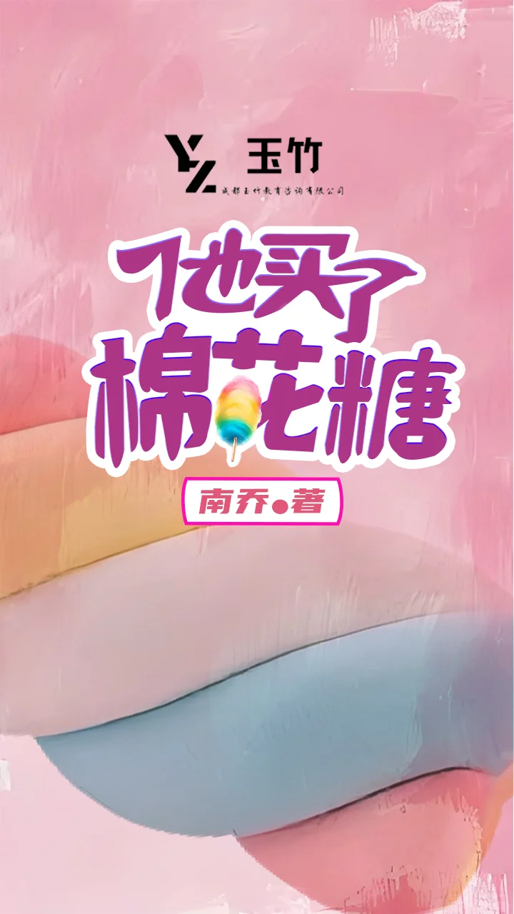 12月文学作品征集大赛【虐文】获奖名单公布