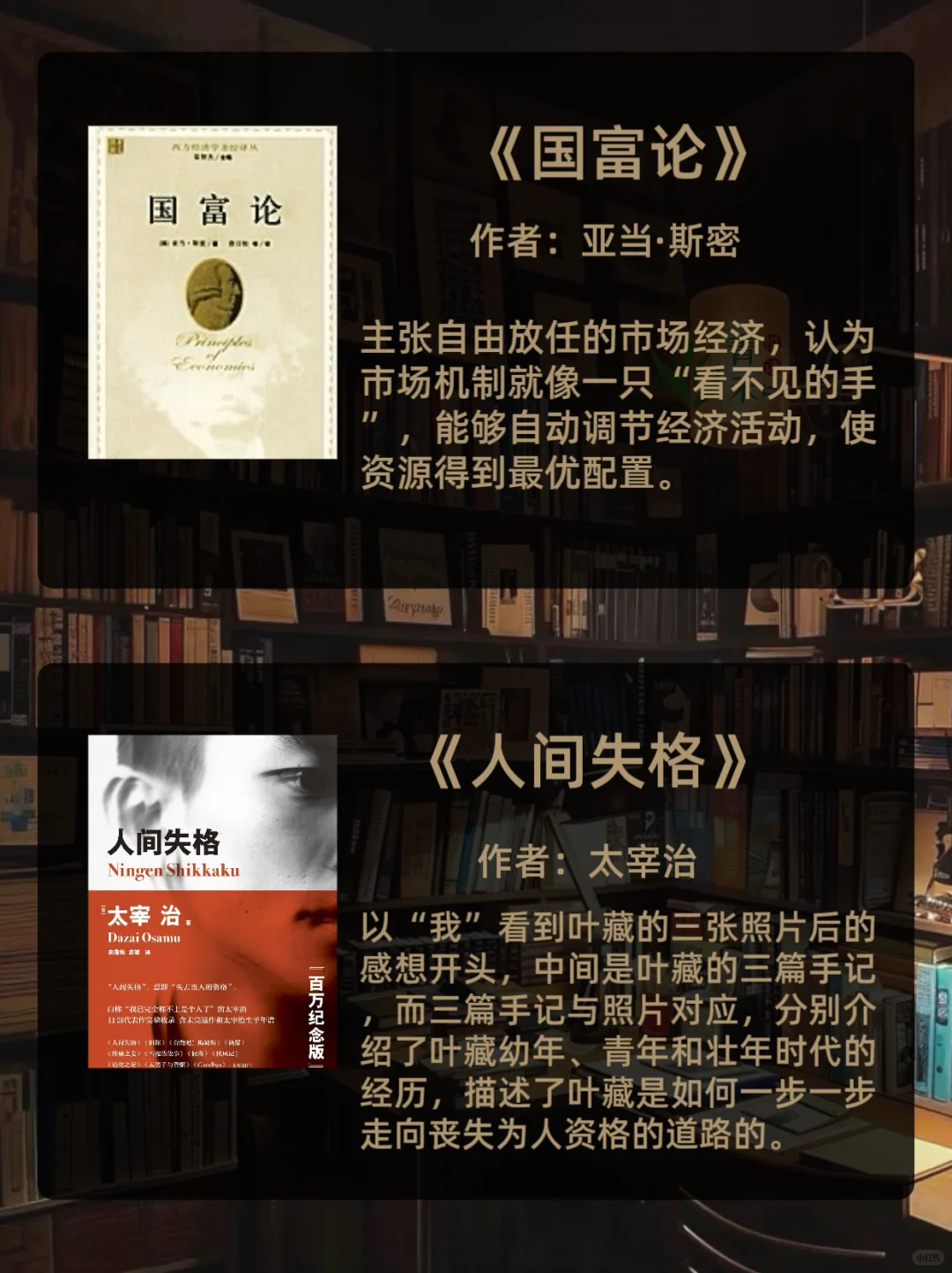 书单 | 大学生必读的15本经典书籍🔥