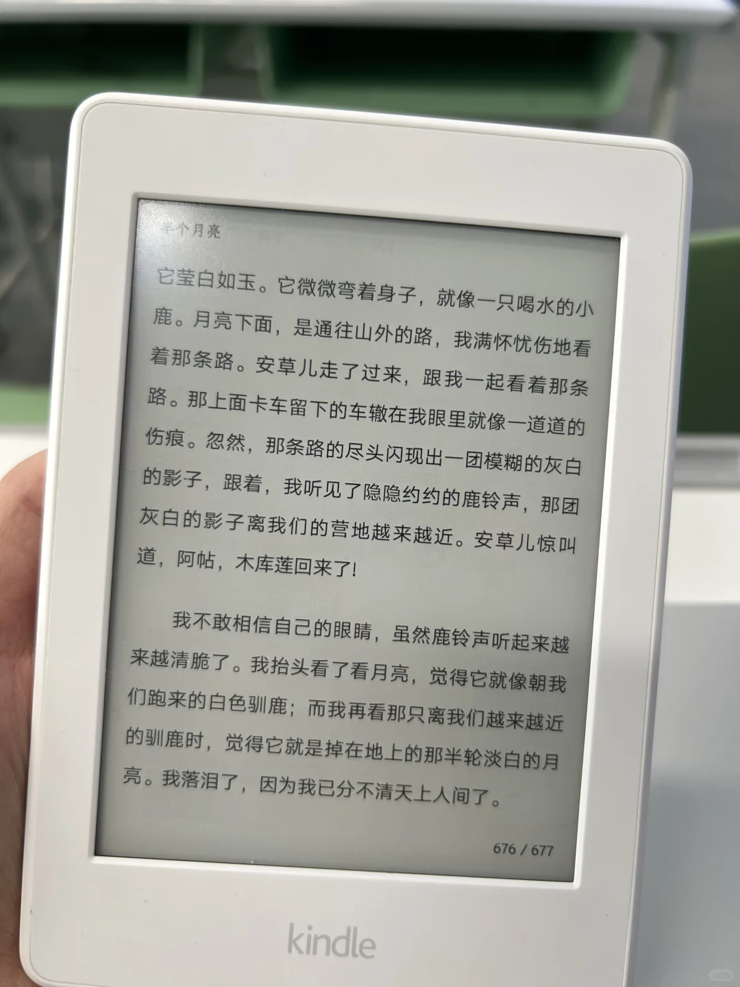 有多少人还在读茅盾文学奖的作品