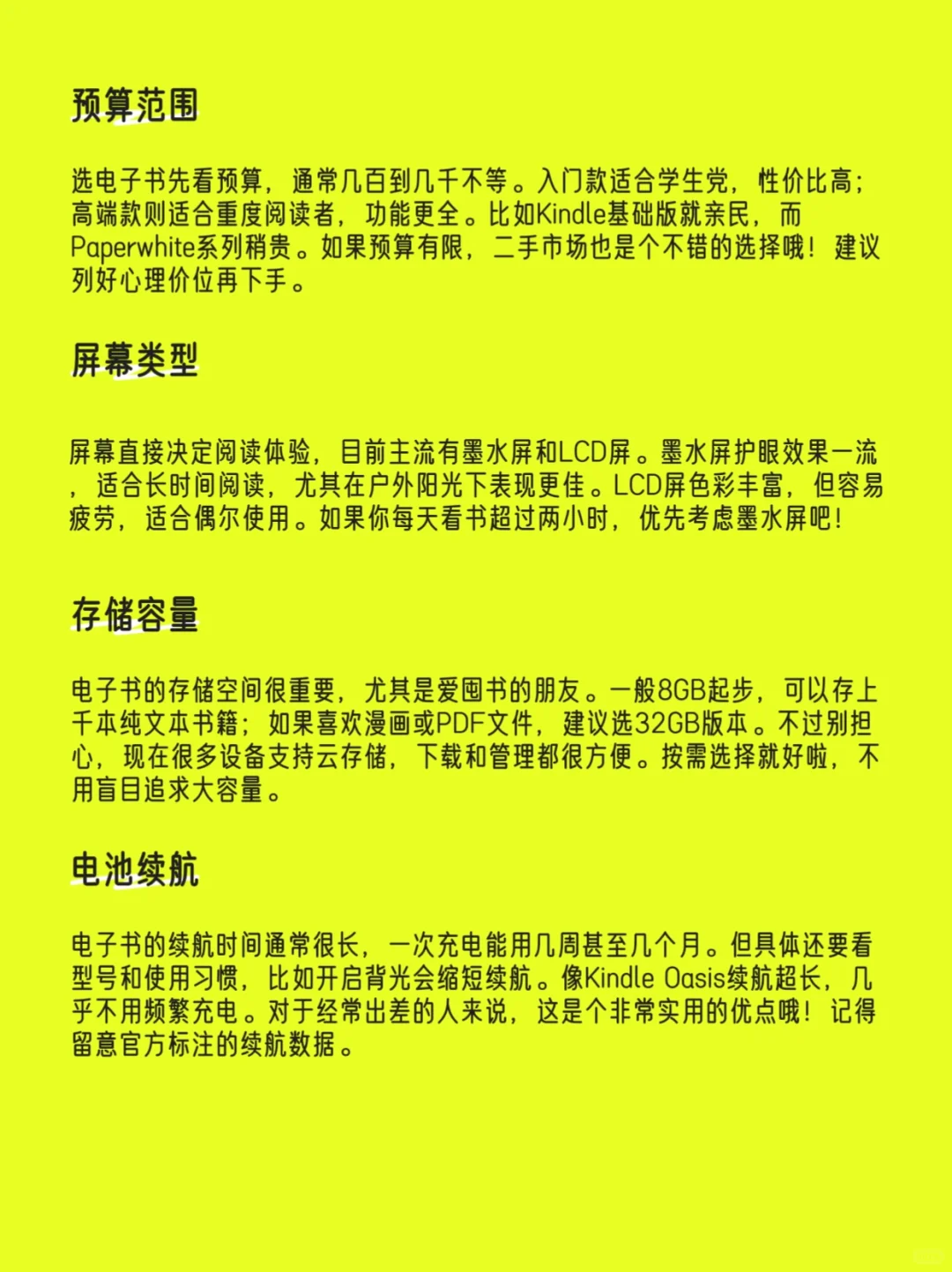 惊呆了！被同事介绍的电子书资源彻底惊艳了