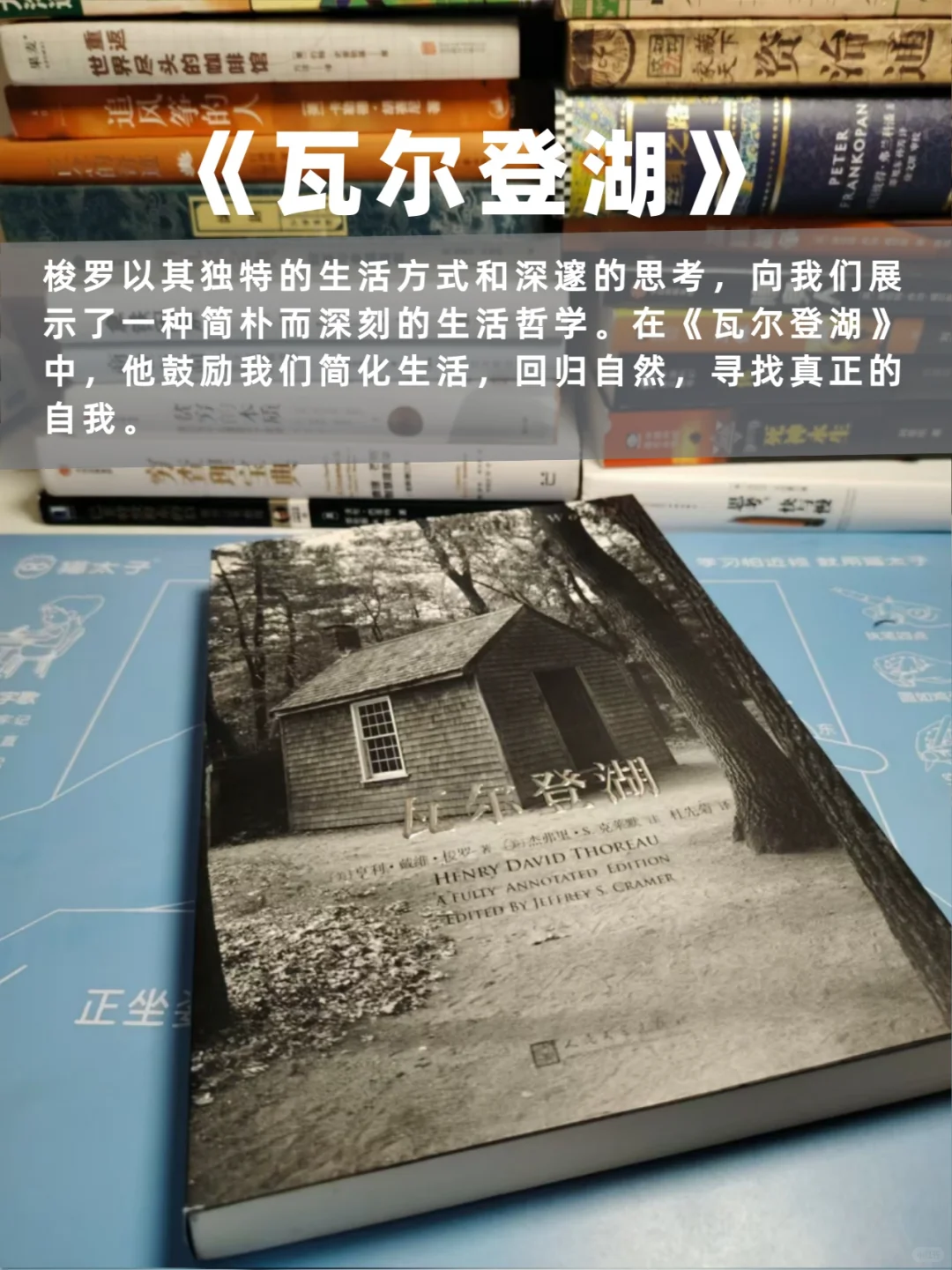 世界公认的十大名著，一生至少读一次