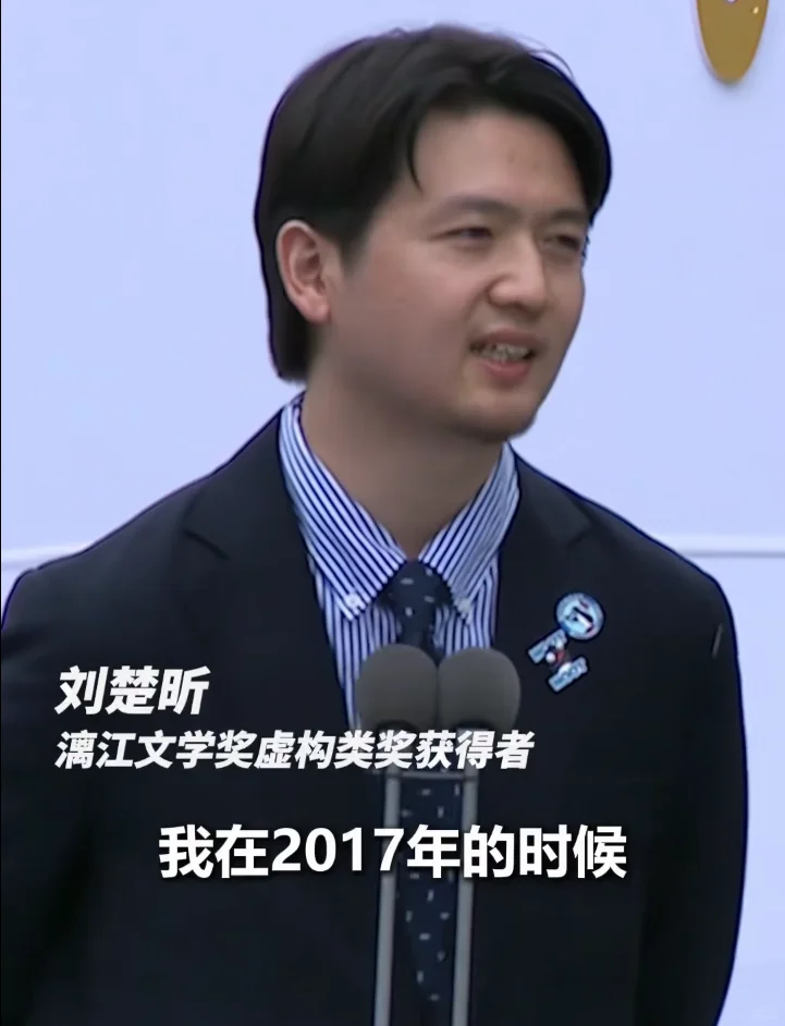 漓江文学奖得主刘楚昕告诉我们回忆录的意义