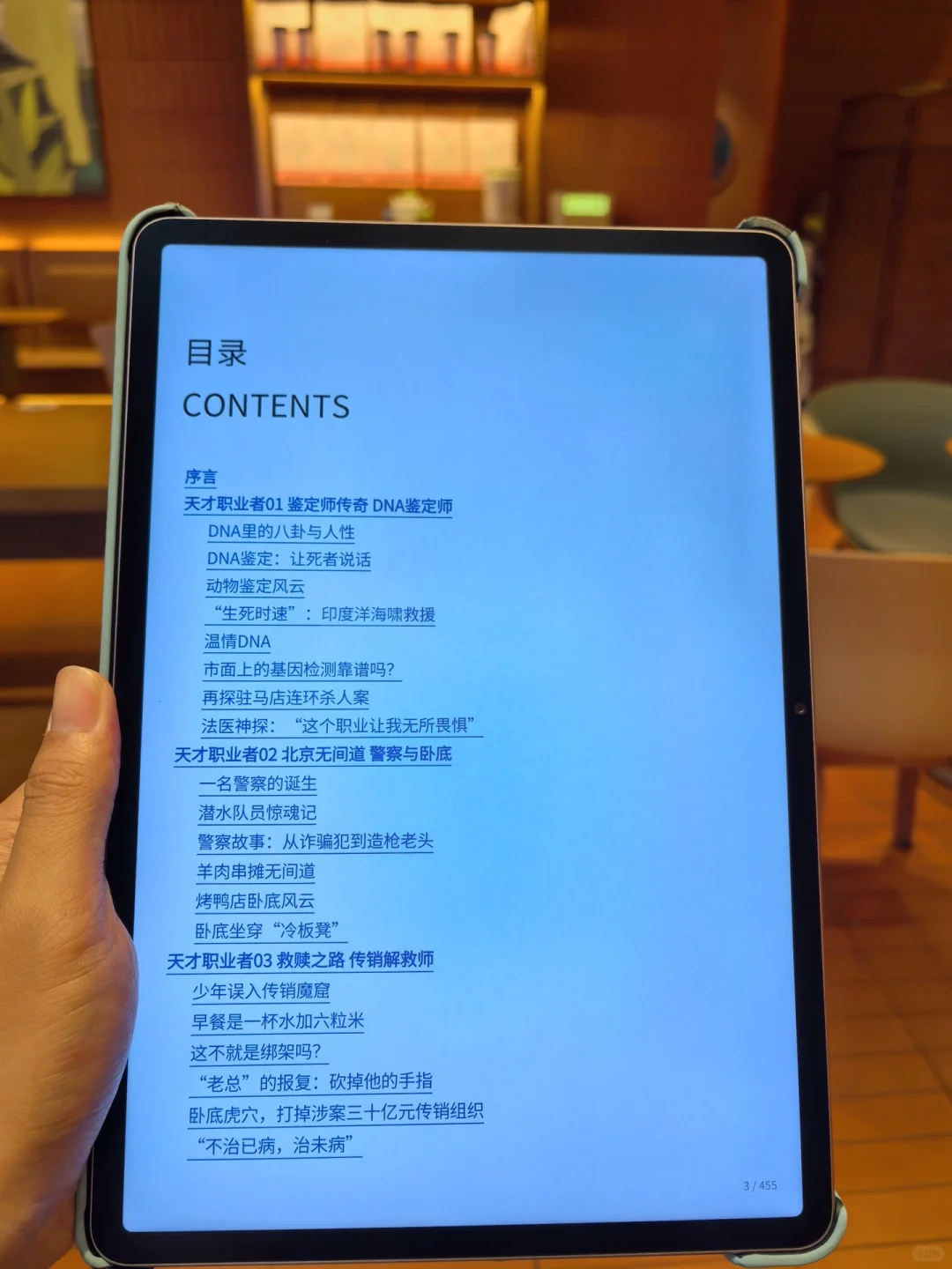 绝了🔥这个宝藏电子书资源真的YYDS！