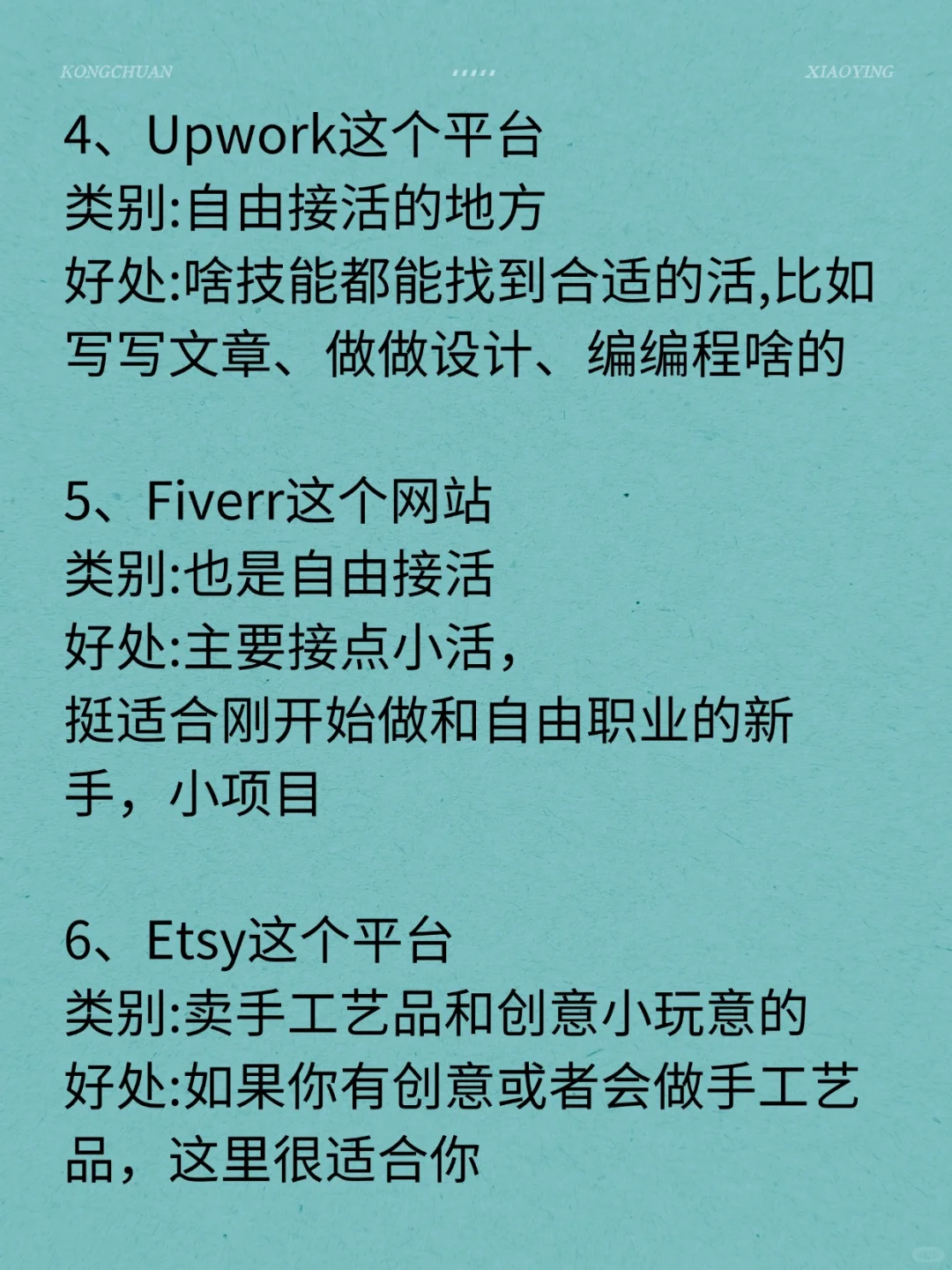 值得收藏的9个网站！一定有适合你的！