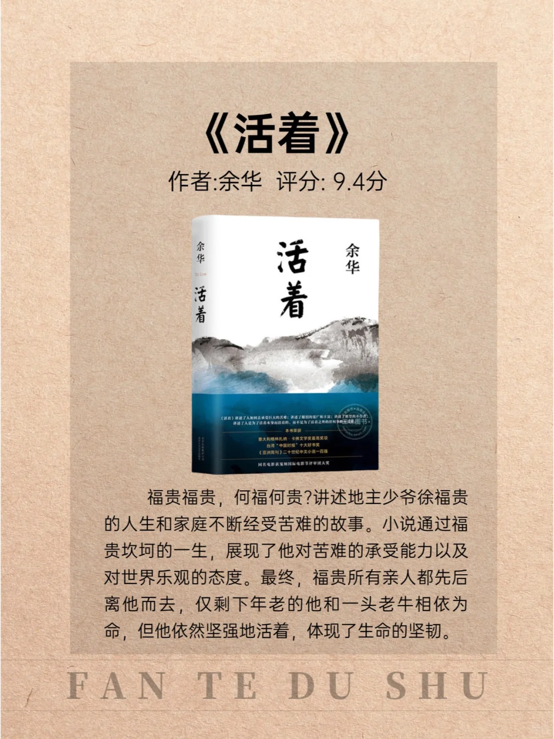 简直不要太好看❗❗12部中国现当代文学名著