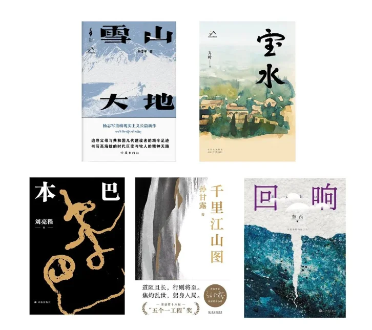 开始阅读矛盾文学奖作品