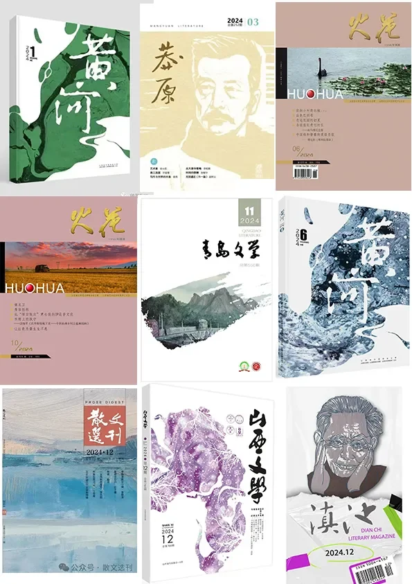 年底盘点