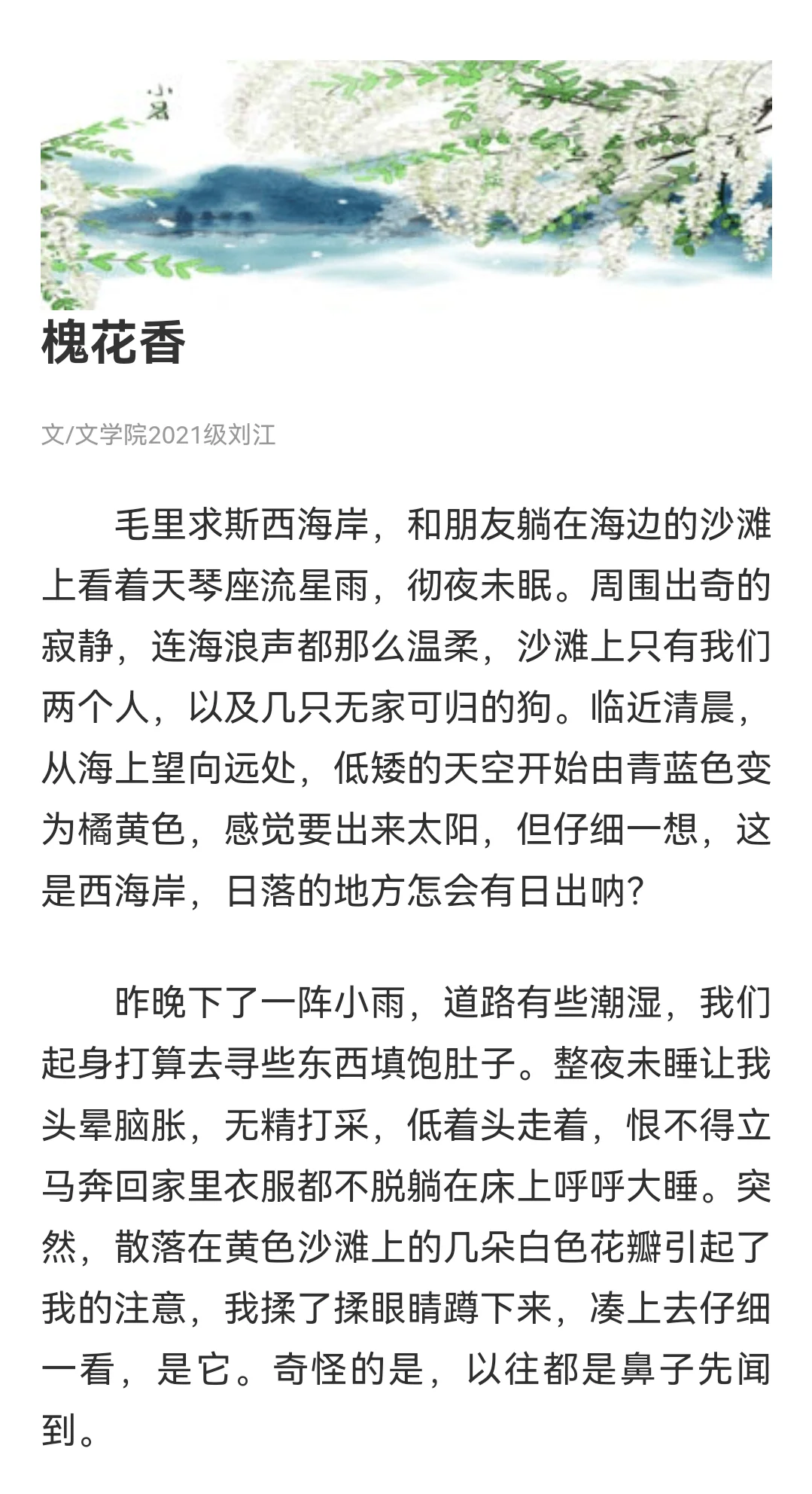我！一等奖，嘿嘿(附作品）