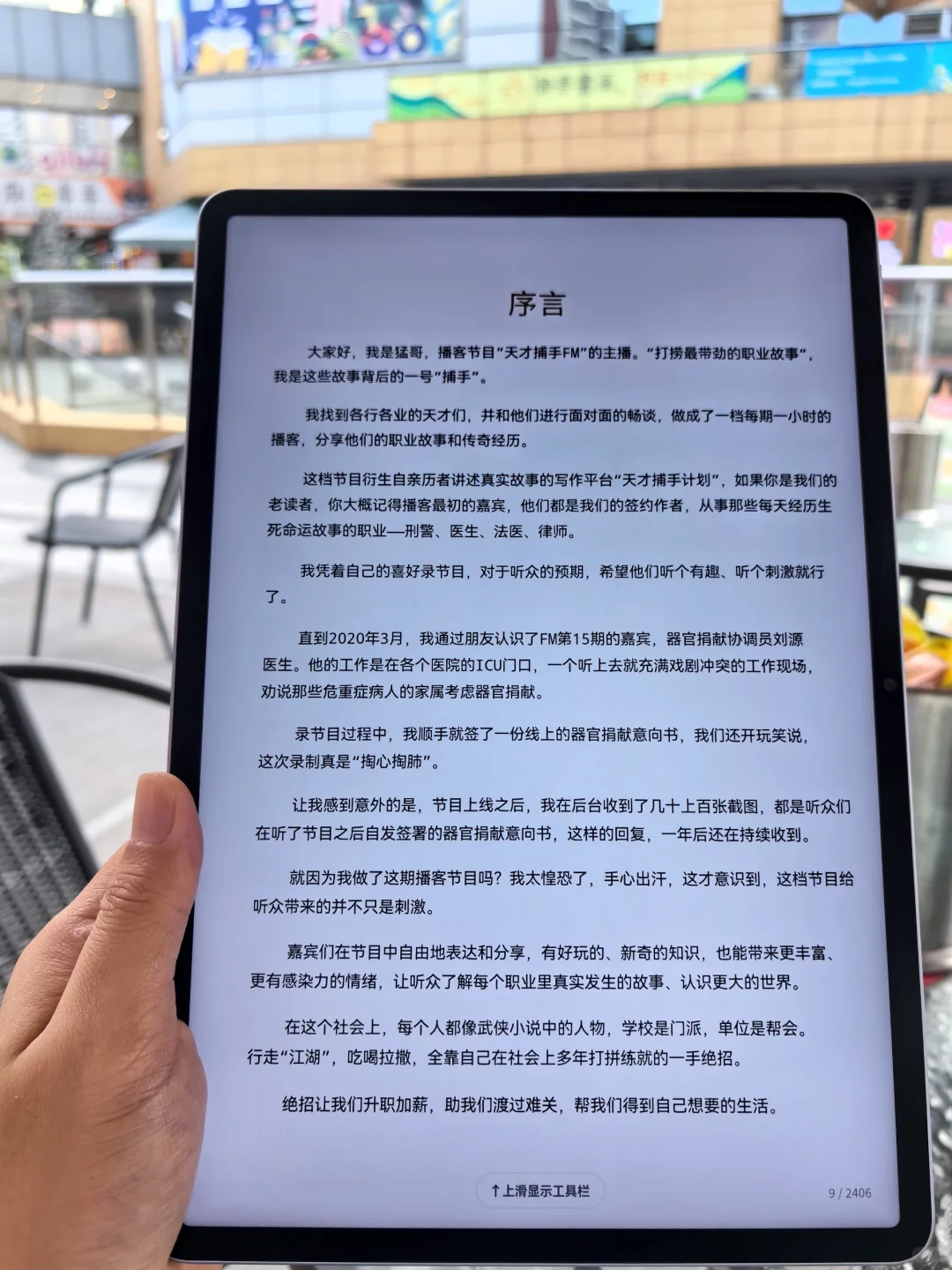 沃德天吖！谁懂电子书资源有多惊喜多方便啊