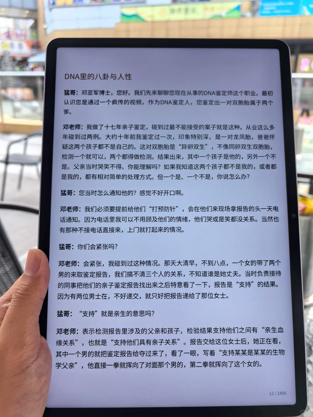 沃德天吖！谁懂电子书资源有多惊喜多方便啊