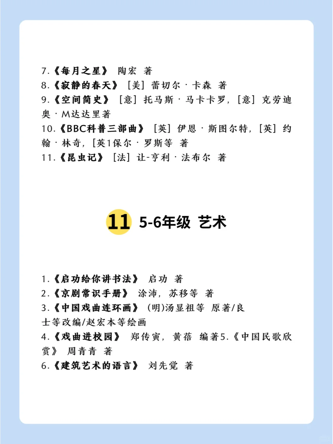 寒假一个月，这些书非看不可‼️