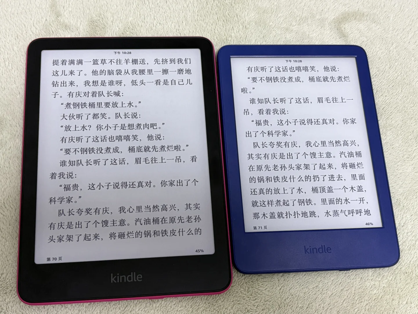 kindle只留一个的话小粉还是小蓝？